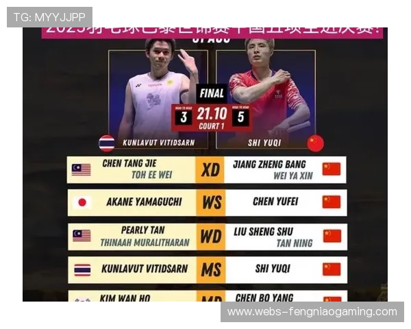 十四年等待：国羽重返世锦赛五项决赛背后的团队凝聚力