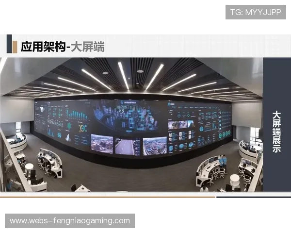 公共安全平台与商业系统数据协作 优化应急资源投放精度